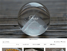 Tablet Screenshot of crystalshopfuu.com
